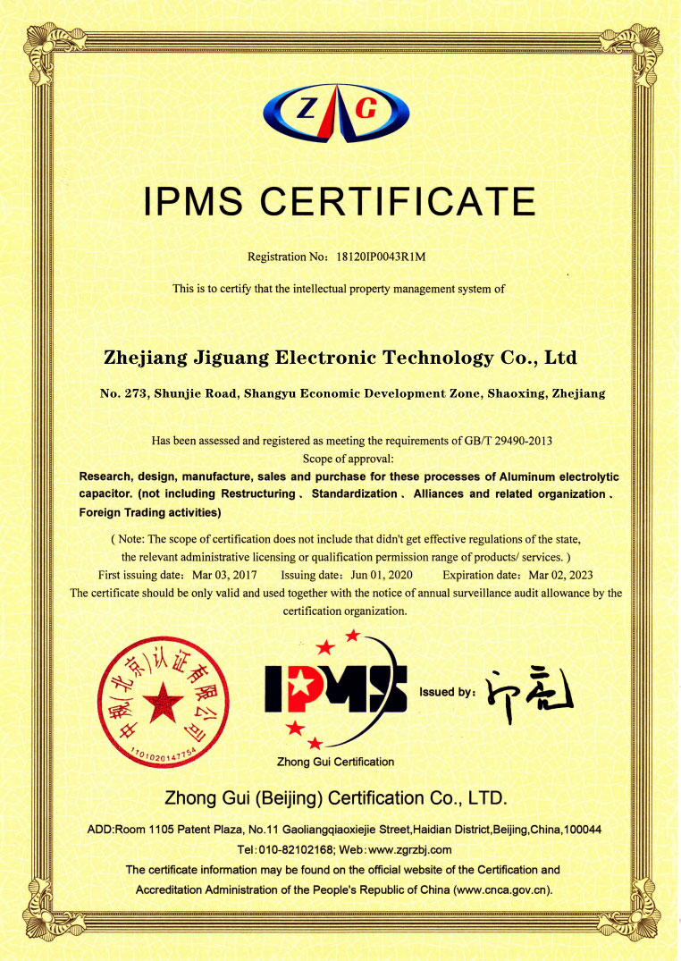 IPMS CERTIFICATE